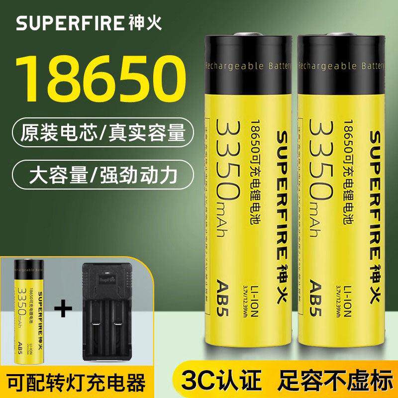 神火原装18650锂电池大容量多功能可充电3.7v灯收音机强光手电筒