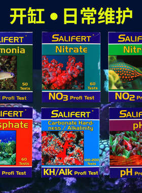 利海水法钙khpo4镁ph水质no2鱼缸荷兰铜测沙利测试no3莎氨法 试剂