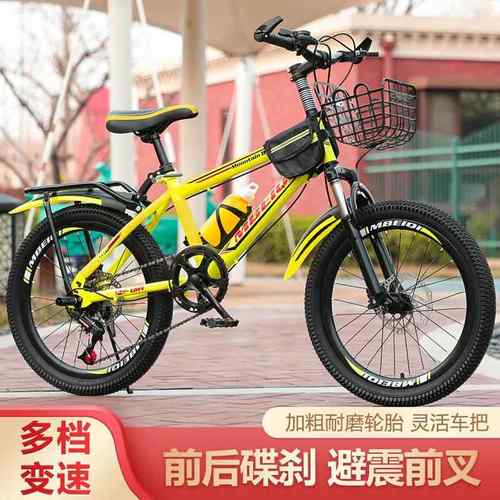 新款山地小自厂家直供行碟车变速双双刹中学生童单车18/20/22/儿2