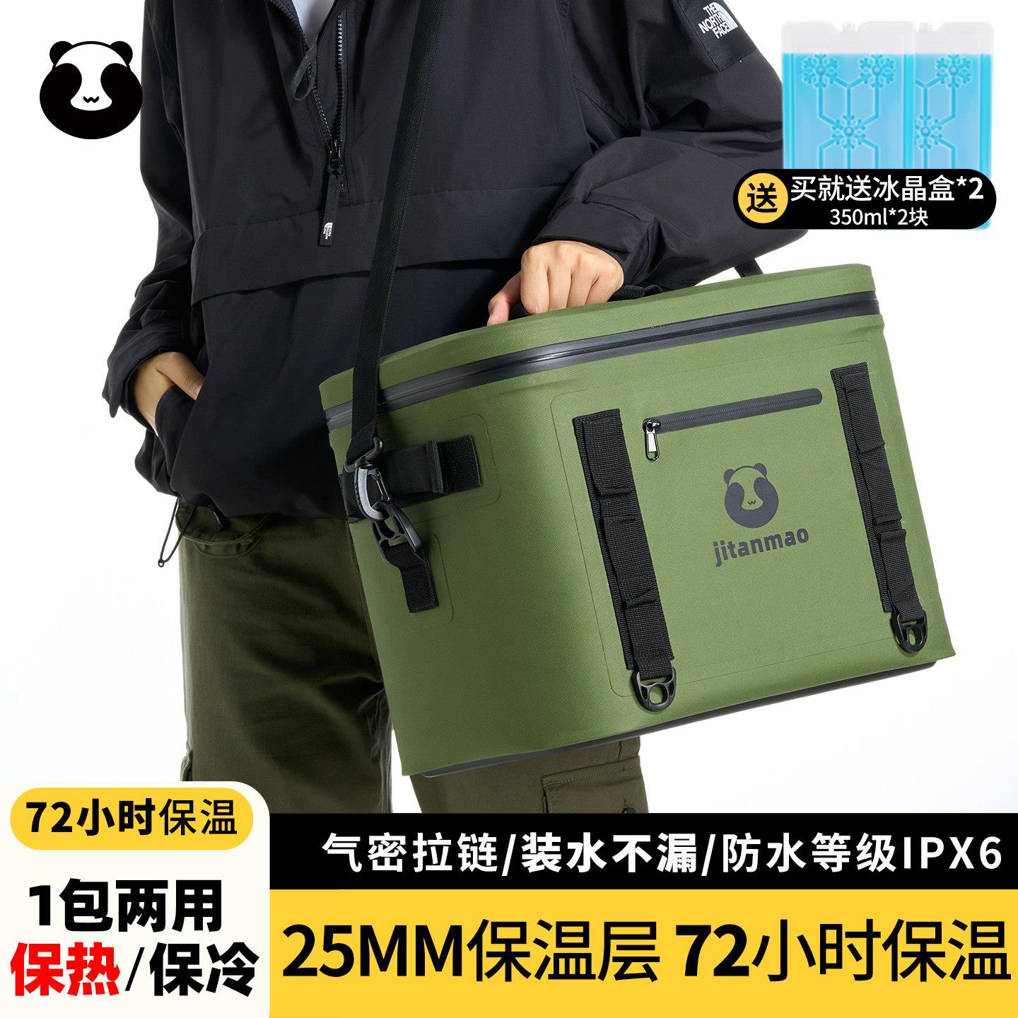 保温包冰块保温箱商用摆摊车载冰桶户外露营保鲜冷藏外卖箱送餐包