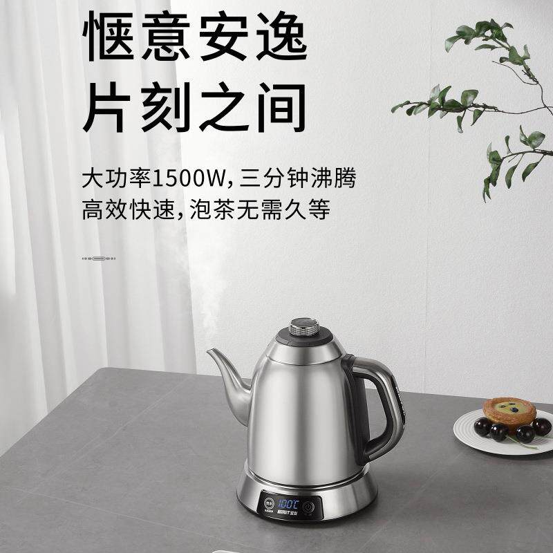 全自动底部上水家用电热水壶泡茶专用恒温316不锈钢智能电茶炉