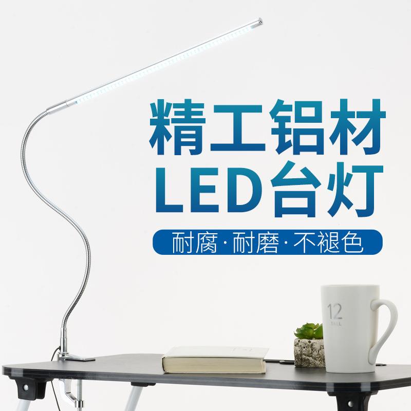 高端LED护眼工作灯纹绣美容美发美甲化妆店铺美睫白光灯台灯