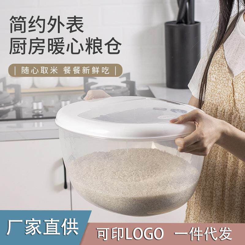 厨房米桶多功能米缸家用面粉杂粮收纳盒塑料桶超大容量储物收纳箱