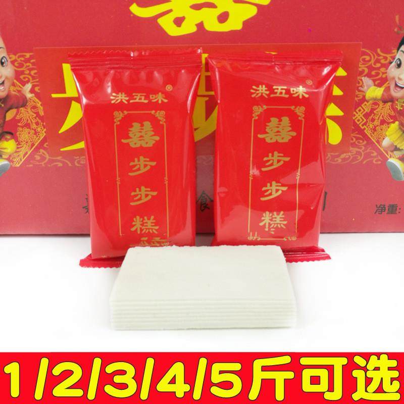 洪五味步步糕嘉兴特产喜事送人云片糕贡品下午茶点小包零食,零食/坚果/特产,中式糕点/新中式糕点,淘宝优惠券,粉丝福利购,淘宝优惠卷