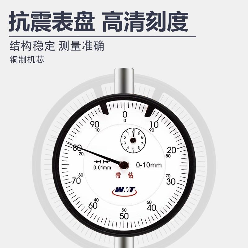 新威百分表指示-表千分表高精0.010-7783量-510杠杆表表度头
