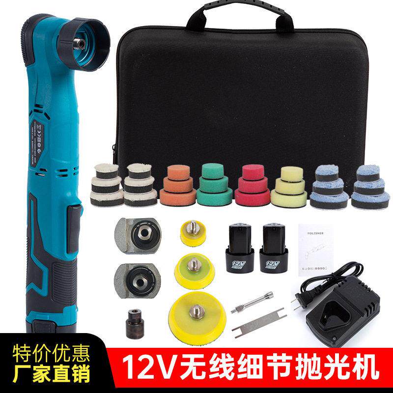 电抛光机汽车打磨抛光一体机锂电小型手持电动打蜡机