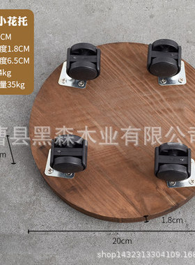 可移动厚实花托万向花架装饰摆件