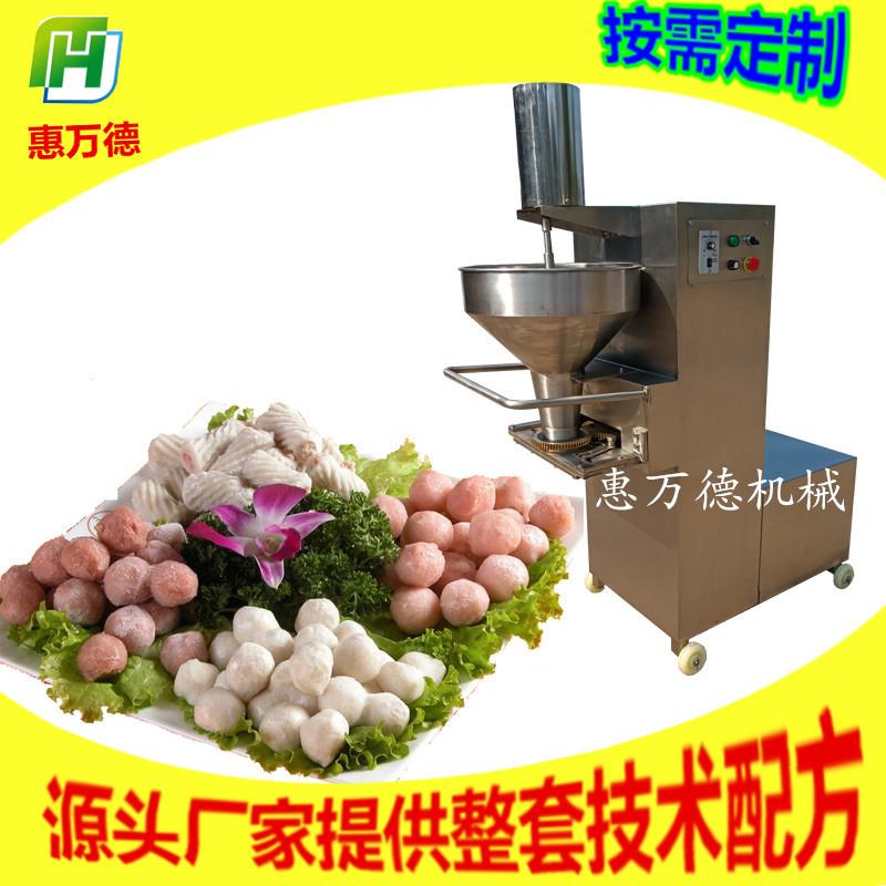 鸡脯丸子成型机生产厂家家用包芯肉丸打浆机小丸子成型机