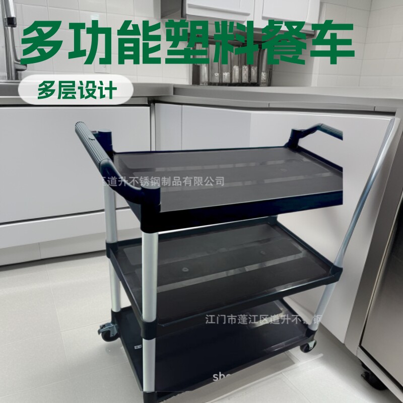 收餐车收碗车餐厅移动饭店手推车酒店商用垃圾桶塑料小推车送餐车