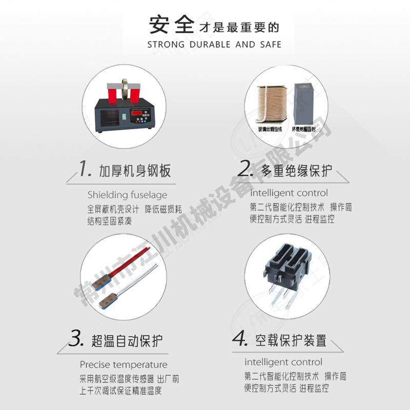 JC-M25T无极调轴承加热器 便携式工业小型电磁感应加热器厂家直销