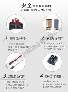 JC-M25T无极调轴承加热器 便携式工业小型电磁感应加热器厂家直销