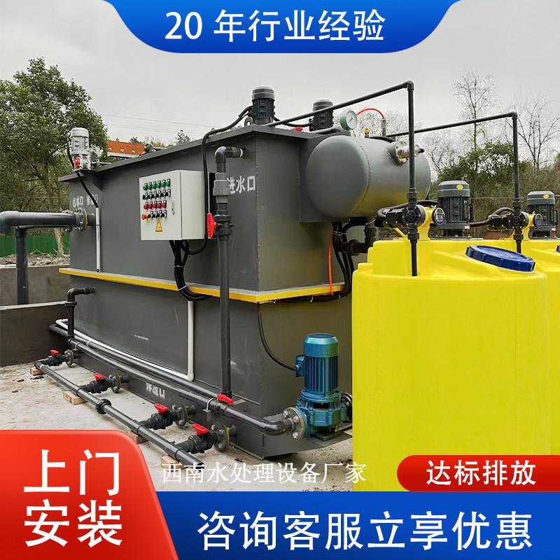 溶气气浮机屠宰场生活洗涤高效全自动预处理污水处理固液分离机