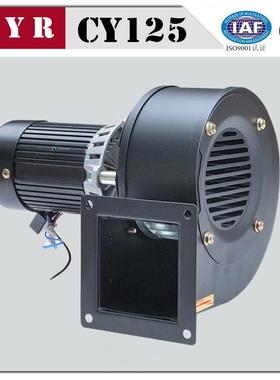 CY125(XYR)真空烤箱耐高温风机热风循环抽风机220V离心风机