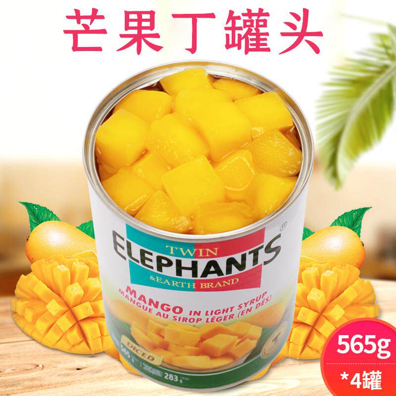 芒果丁罐头奶茶店565g*4罐蛋糕披萨西米露商用烘焙芒果丁果粒罐头