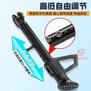 加厚电动车边撑可调节侧支架摩托车单边脚撑鬼火小龟王改装侧脚架