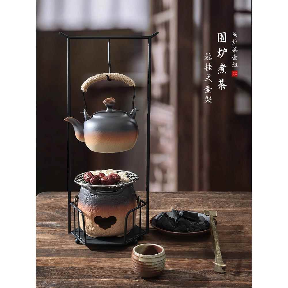 复古围炉煮茶全套挂钩可移动潮州炭炉提梁壶户外烧碳烧水功夫茶具