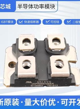 快恢复二极管IXFN66N85X双向可控硅大功率MOS管数量充足