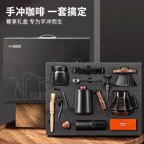 Hand brewed coffee set hand brewed coffee pot grinder