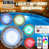 预埋泳池埋美照明爆灯 水底地款 不锈led景观灯水下式 规嵌入式