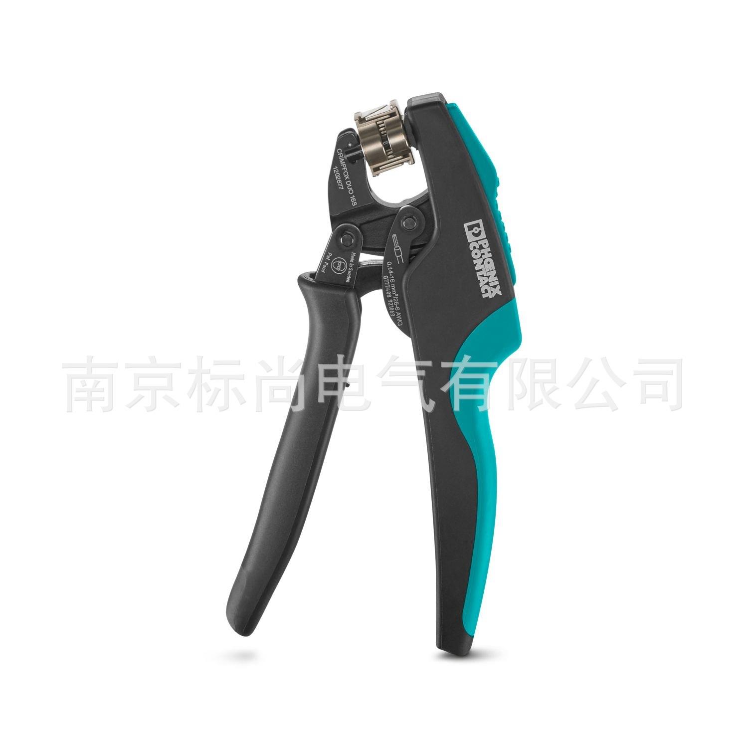 phoenix菲尼克斯压线钳CRIMPFOX DUO 16S - 1202877