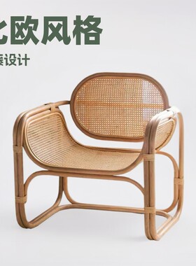 北欧中式真藤沙发椅懒人阳台