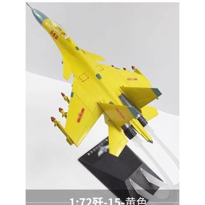 正品歼7歼81歼0歼1歼15 歼20歼31苏27苏34苏35 T50米格219飞豹F11