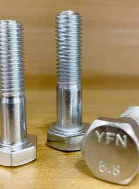 厂家直销MAZU22半牙外六角螺高强度IN9蓝1镀白栓锌六角头螺D栓