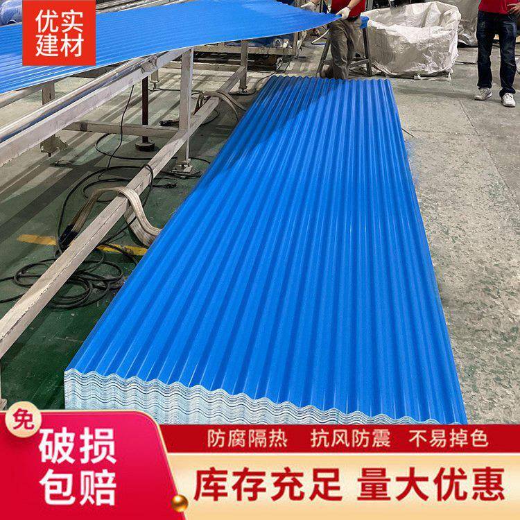 pvc塑料瓦片屋顶厂房防火阻燃隔热雨棚石棉瓦树脂瓦彩钢瓦防水