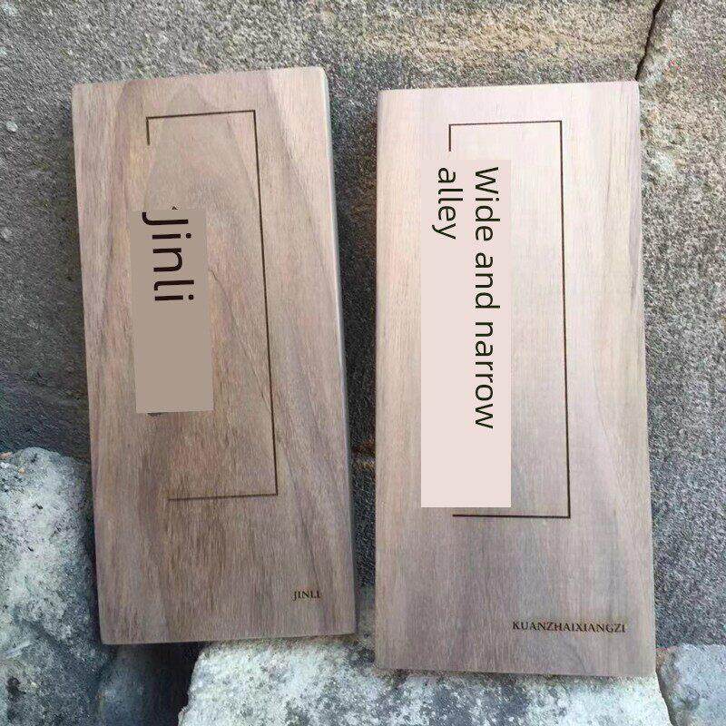 饭店民宿包厢实木门牌挂牌木质吊牌菜牌定制刻字雕刻门头木牌定做