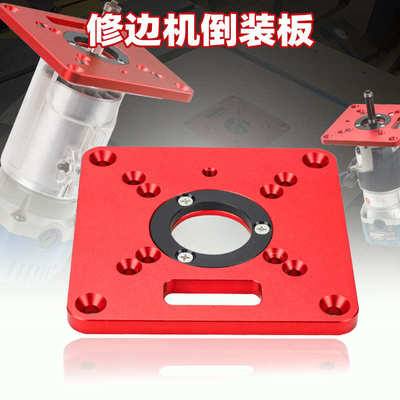 丰森木工修边机倒装板锣机铣刀倒装台工作台电木铣雕刻铝塑板