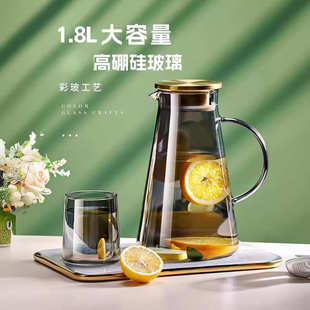 玻璃果汁壶凉白开冷水壶 高硼硅凉水壶家用大容量彩色玻璃水壶套装