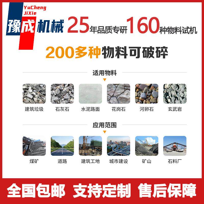 豫成8厂家旋zs-800-2振选筛选机 动圆形zs-0自0震动筛粮食黄粉虫