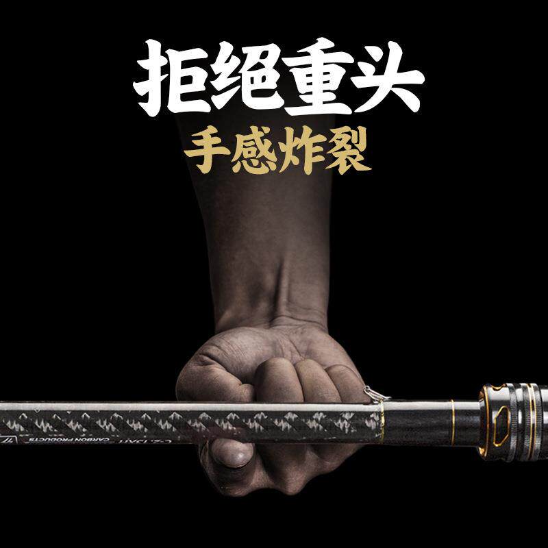 新款直销池刃超硬调碳素重雷强竿 远投黑鱼竿 打黑水滴轮路亚鱼杆