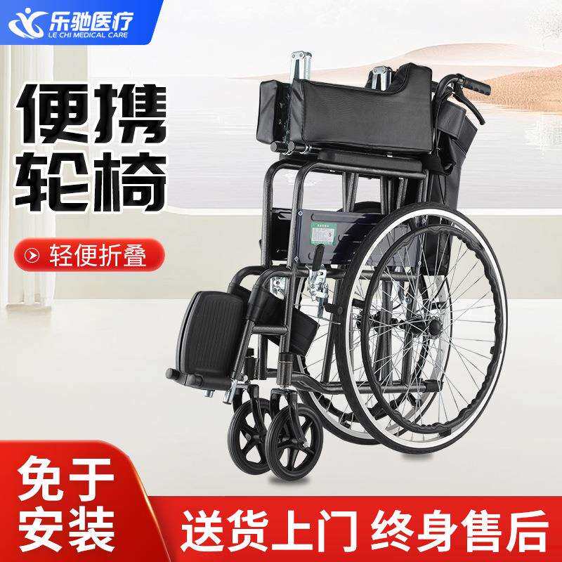 乐驰新款轮椅老人手动轮椅可折叠可坐可躺带坐便轮椅厂家