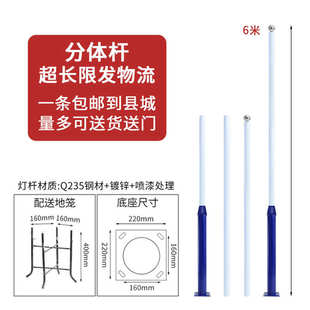 太阳能新款分体路灯杆3米4米5米6米新农村户外防水高杆庭院杆