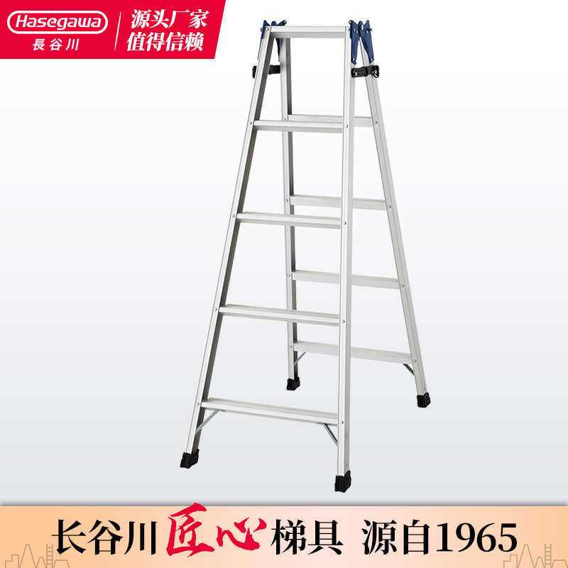 日本长谷川铝合金梯子折叠人字梯兼直梯高性价比工程装修梯子