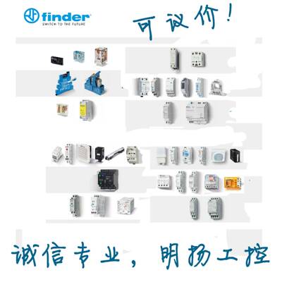 意大利芬德FINDER微型功率继电器56.32.9.110.0070