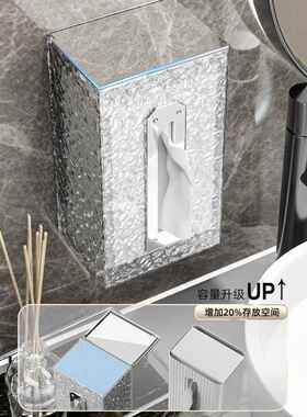 厕精工轻奢收纳SK洗脸巾815所浴室纸巾盒德国盒厨O房壁挂式B卫生