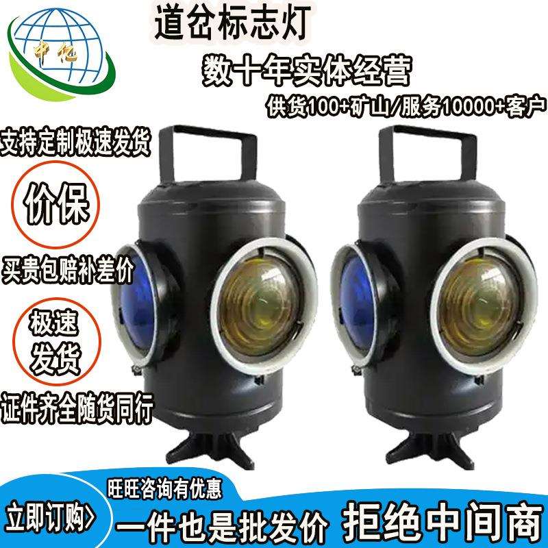 铁路蓝黄信号灯低耗节能坚固耐用 双色四显太阳能道岔信号灯