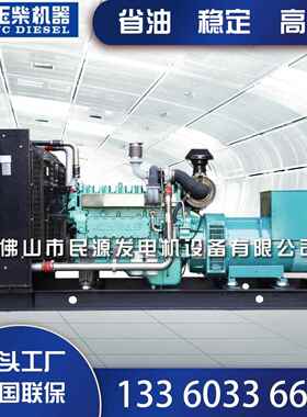 250KW玉柴柴油发电机组防雨型拖车型静音型机组YC6MK420-D30