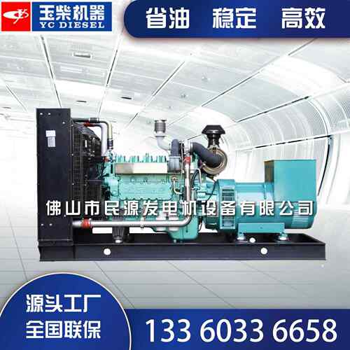 150KW玉柴柴油发电机组现货静音YC6A245-D30厂家直供移动工程工地