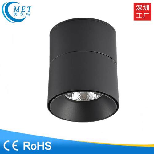 厂家直销 7W15W25W35W折叠明装COB筒灯 折叠COB射灯 质保三年