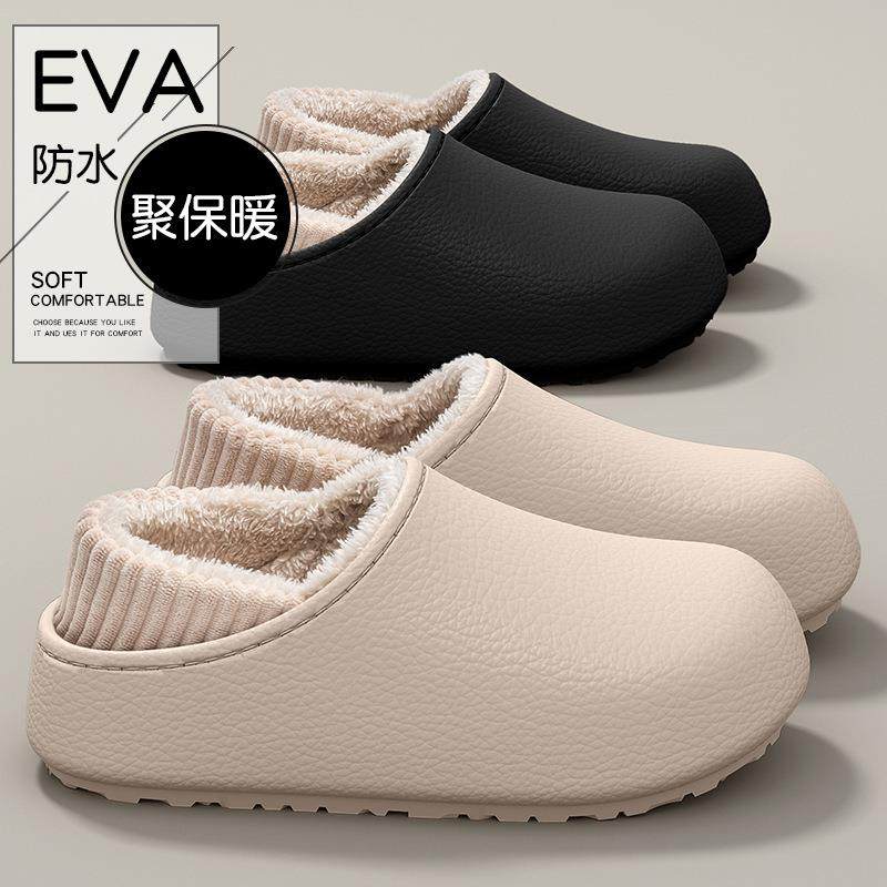 冬季防水防滑女士拖鞋棉拖鞋女新款室内家居家用保暖冬天包跟棉鞋,居家布艺,居家棉拖/棉鞋,淘宝优惠券,粉丝福利购,淘宝优惠卷
