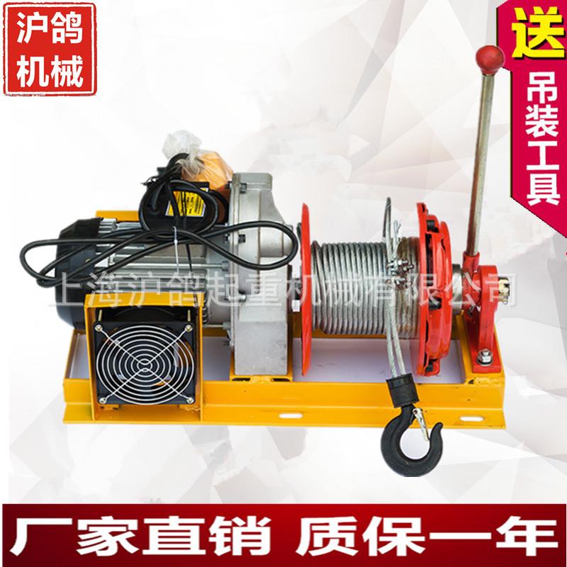 汽车离合器电动提升机家用装修电动葫芦220V小型吊运机快速起重机