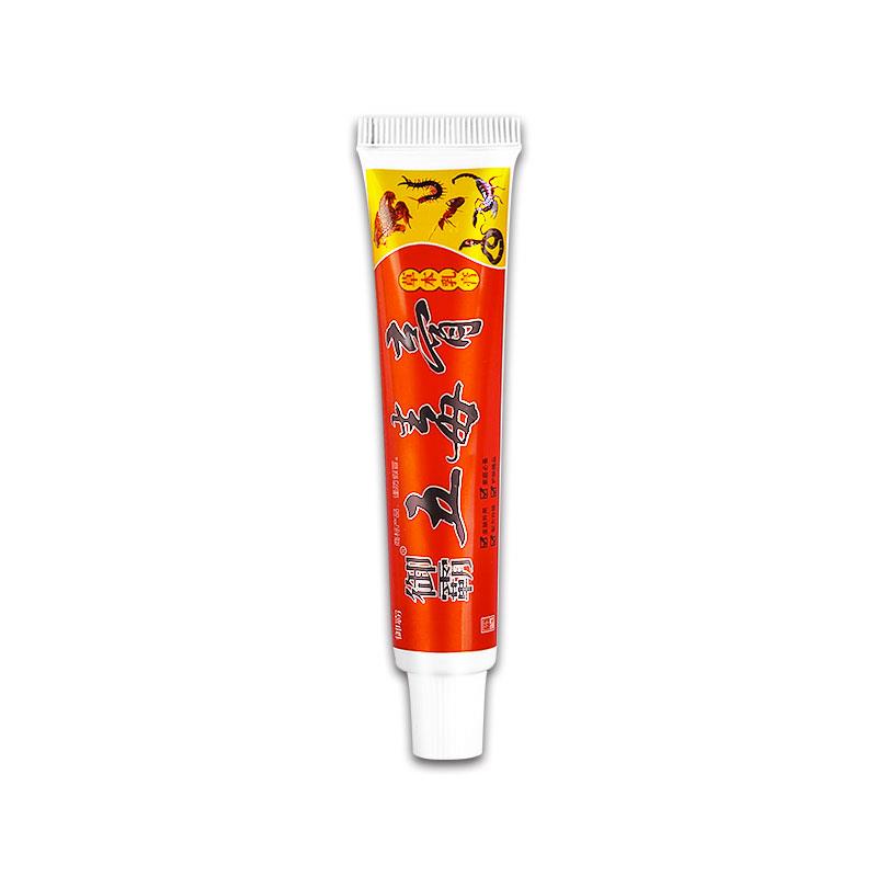 【1送1正品】御霸五毒膏草本抑菌乳膏15g 御霸五毒膏抑菌止痒软膏