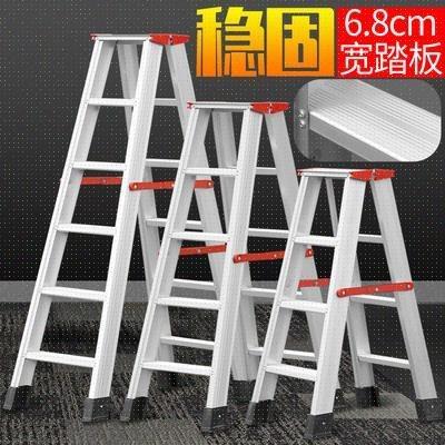 加厚人字梯 家用 折叠梯子2米 3米 铝合金梯 铝梯 工程梯简易便携