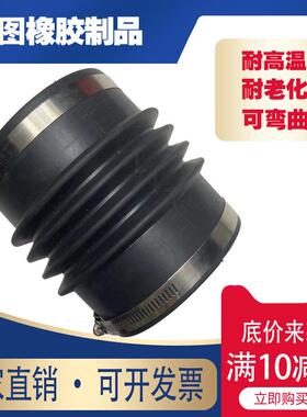 50/75/90/100/110/160/200PVC管软连接橡胶波纹管排水管道软接头