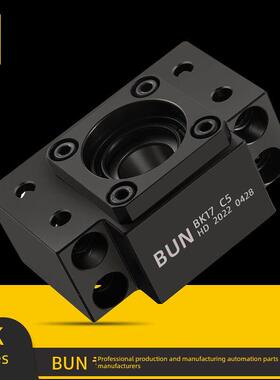 精密滚珠丝杠支架Bk17 C5丝杠支座方形固定端轴承座工厂直接供应