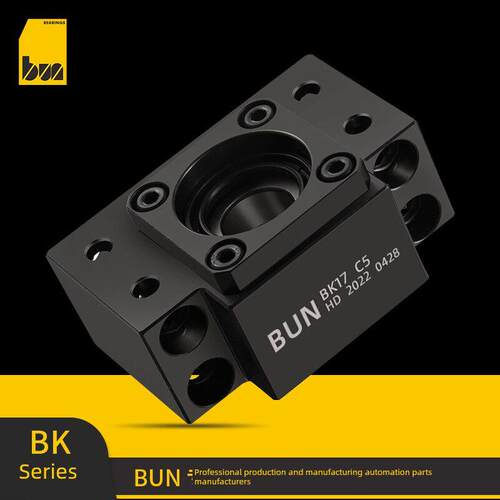 精密滚珠丝杠支架Bk17 C5丝杠支座方形固定端轴承座工厂直接供应