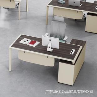 新人办公桌职员桌款 钢架财务柜桌VOZ带单人单工作位主管桌行政桌